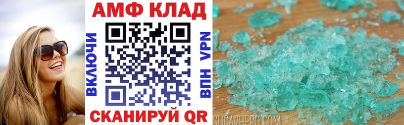 мега tor  закладки  Стерлитамак  Амфетамин 97% 