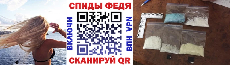 АМФЕТАМИН 97% Стерлитамак