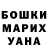 МЕТАДОН кристалл Gvanca Morchiladze