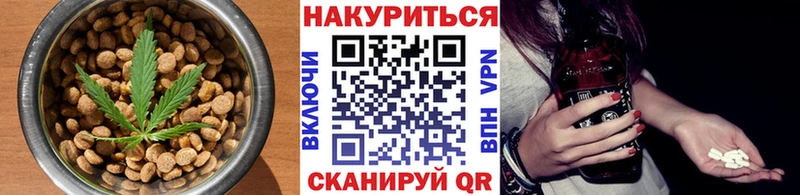 Cannafood марихуана  МЕГА зеркало  Стерлитамак 