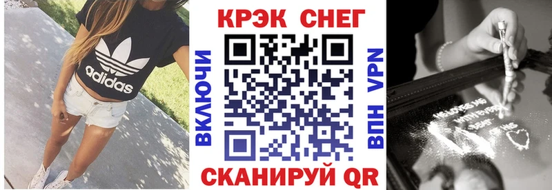 КОКАИН FishScale это состав Стерлитамак как найти закладки