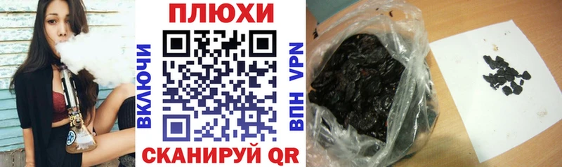 ГАШИШ 40% ТГК  Стерлитамак 
