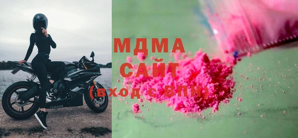 стаф Гусев