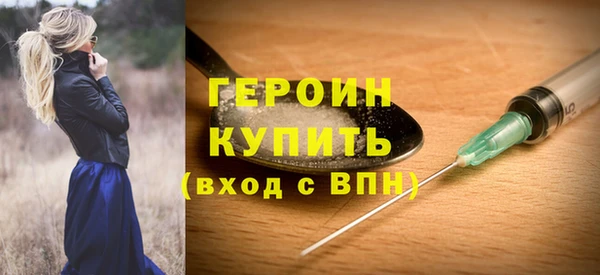 гашишное масло Гусиноозёрск