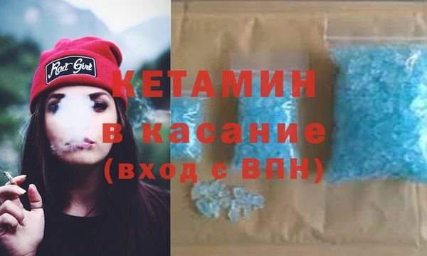 гашишное масло Гусиноозёрск