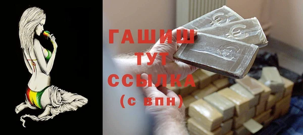 гашишное масло Гусь-Хрустальный