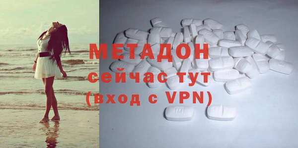 гашишное масло Гусиноозёрск