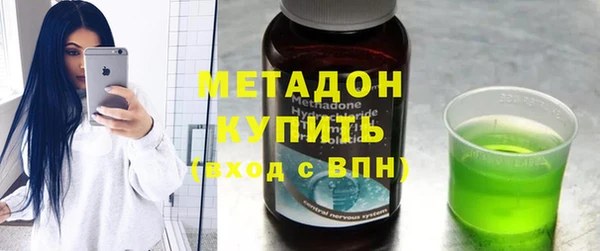гашишное масло Гусиноозёрск