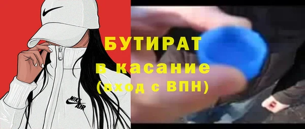 стаф Гусев