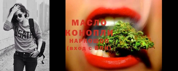 гашишное масло Гусиноозёрск