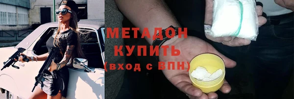 гашишное масло Гусь-Хрустальный