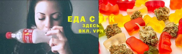 гашишное масло Гусь-Хрустальный
