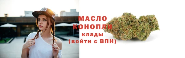 гашишное масло Гусь-Хрустальный