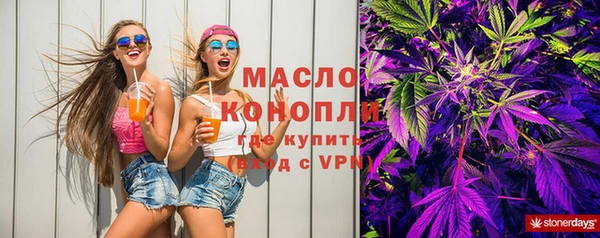 гашишное масло Гусь-Хрустальный