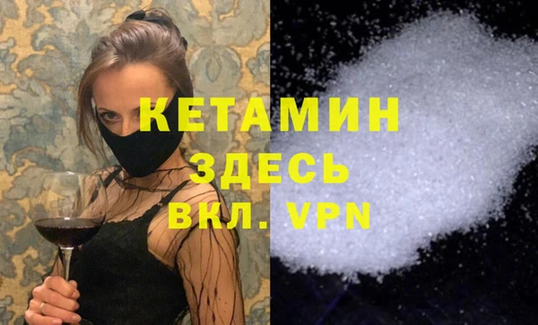 гашишное масло Гусиноозёрск