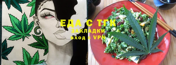 гашишное масло Гусь-Хрустальный