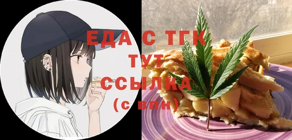 бутират Горняк