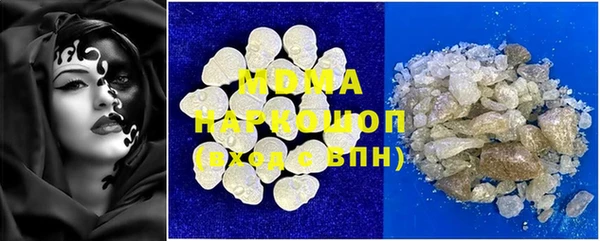 гашишное масло Гусиноозёрск
