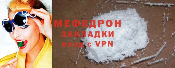 гашишное масло Гусь-Хрустальный