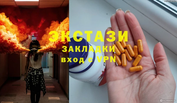 гашишное масло Гусь-Хрустальный