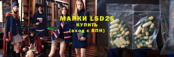 гашишное масло Гусь-Хрустальный